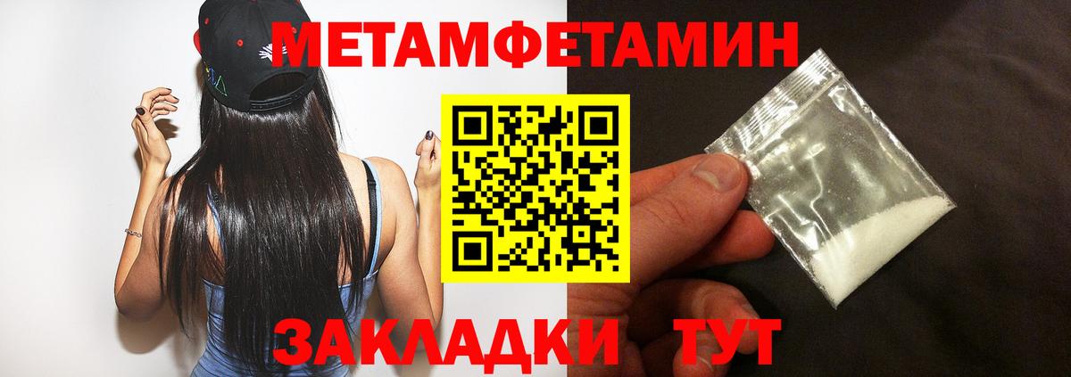 АМФЕТАМИН  Вход с VPN  Строитель  АМФ 98% 