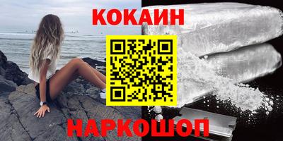 дживик Наро-Фоминск