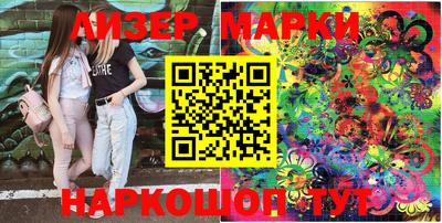 дживик Наро-Фоминск
