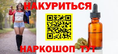 дживик Наро-Фоминск
