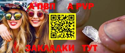 дживик Наро-Фоминск