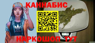 дживик Наро-Фоминск