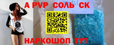 дживик Наро-Фоминск