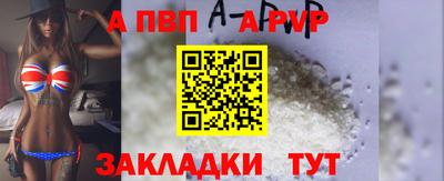 дживик Наро-Фоминск