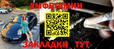 дживик Наро-Фоминск
