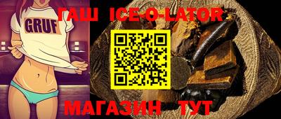 дживик Наро-Фоминск