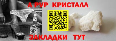 дживик Наро-Фоминск