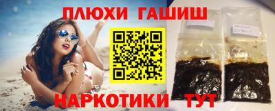 ГАЛЛЮЦИНОГЕННЫЕ ГРИБЫ Нарткала