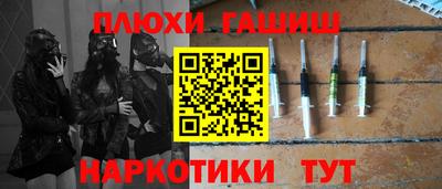ГАЛЛЮЦИНОГЕННЫЕ ГРИБЫ Нарткала