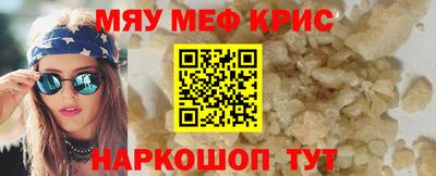 дживик Наро-Фоминск