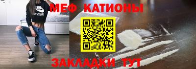 дживик Наро-Фоминск