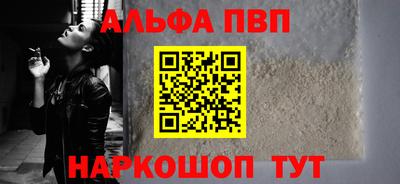 дживик Наро-Фоминск