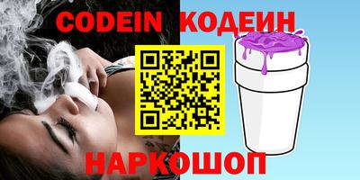 дживик Наро-Фоминск
