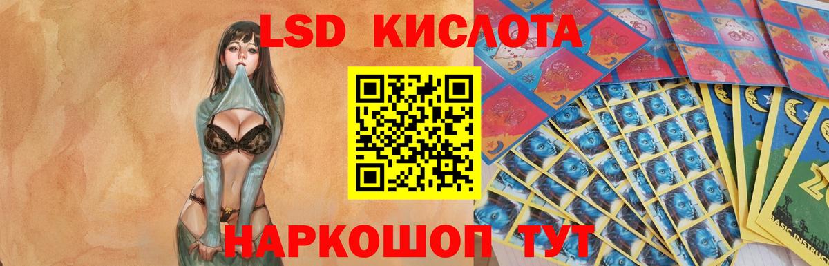 Строитель  ЛСД экстази кислота  Вход с VPN  Лсд 25 экстази ecstasy 