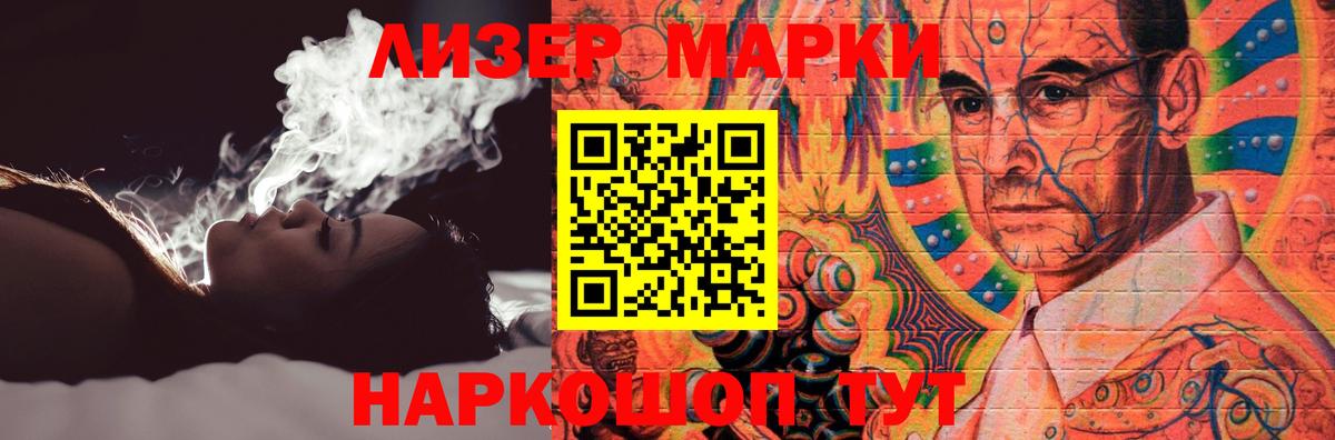 Метадон Строитель