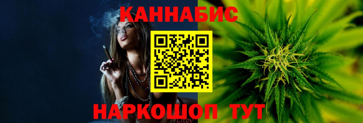 Бошки Шишки конопля Строитель